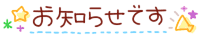 deco