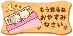 deco