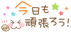 deco