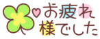 deco