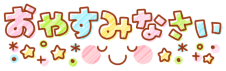 deco