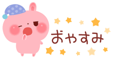 deco