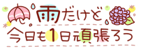 deco
