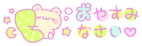 deco