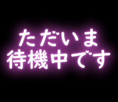 deco