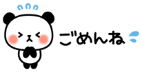deco