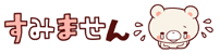 deco