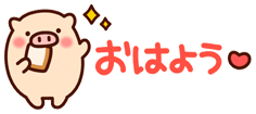 deco