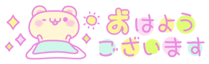 deco