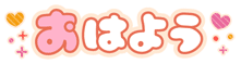 deco