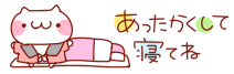 deco