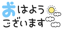 deco
