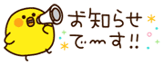 deco