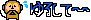 deco