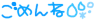 deco