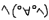 deco