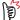 deco