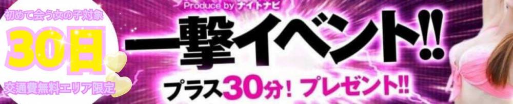 上越デリヘル らぶ妻 ~新潟の人妻が集う店~(ラブツマ)からのお知らせ