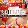 新潟デリヘル SMILE　ー地元新潟の厳選美女専門店ー(スマイル)