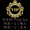新潟デリヘル Secret Love(シークレットラブ)
