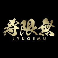 三条デリヘル 寿限夢(じゅげむ)本店(ジュゲムホンテン)