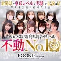 長岡デリヘル ROOKIE