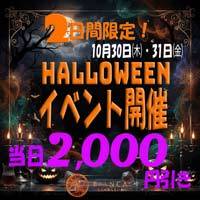 新潟デリヘル BIANCA~主人の知らない私~新潟店(不倫商事)