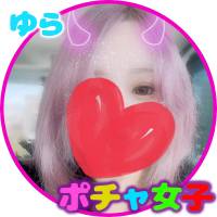 松本発デリヘル ぽっちゃりお姉さん専門　ポチャ女子(ポッチャリオネエサンセンモンポチャジョシ)