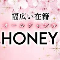 上越デリヘル HONEY(ハニー)
