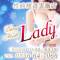 三条デリヘル Lady-出稼ぎ0！地域密着デリヘル-