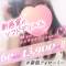 新潟デリヘル #新潟フォローミー