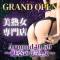 上田発デリヘル around40.50 -魅惑の美熟女-