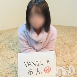 松本発デリヘル VANILLA(バニラ) あん(20) 身長146cm、スリーサイズB84(D).W57.H83。