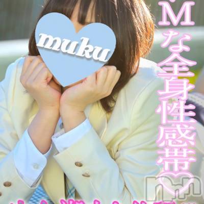 長岡デリヘル 純・無垢(純無垢) たお☆びちょ濡れ敏感ドM(21) 身長156cm、スリーサイズB83(C).W56.H85。