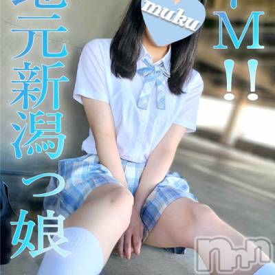 長岡デリヘル 純・無垢(純無垢) もあ☆地元新潟っ子(20) 身長157cm、スリーサイズB85(C).W56.H84。