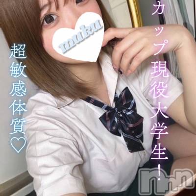 長岡デリヘル 純・無垢(純無垢) うな(20) 身長153cm、スリーサイズB91(G以上).W57.H86。
