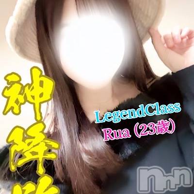 新潟デリヘル Secret Love(シークレットラブ) 【レア出勤】るあ☆正に神降臨(23) 身長160cm、スリーサイズB89(E).W56.H86。