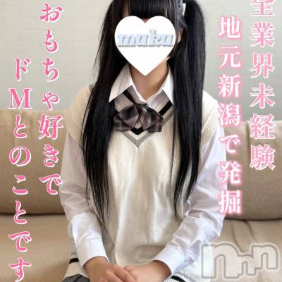 長岡デリヘル 純・無垢(純無垢) ひなみ(19) 身長156cm、スリーサイズB84(B).W55.H83。