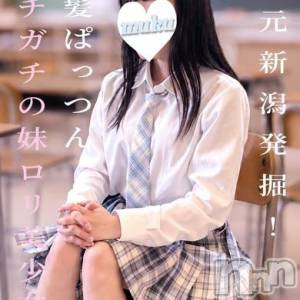 長岡デリヘル 純・無垢(純無垢) るい(21) 身長155cm、スリーサイズB82(C).W55.H85。