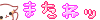 deco