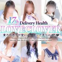 甲府デリヘル LOVE CLOVER(ラブクローバー)