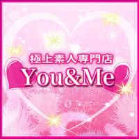 甲府デリヘル You&Me(ユーアンドミー)