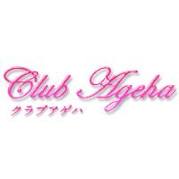 甲府デリヘル Club Ageha(クラブアゲハ)