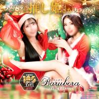 甲府ソープ BARUBORA