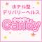 甲府ホテヘル Candy