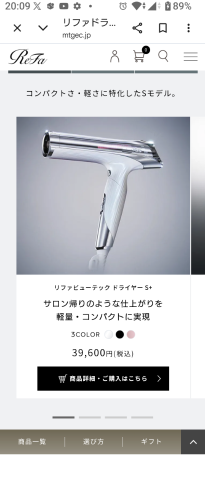 deco