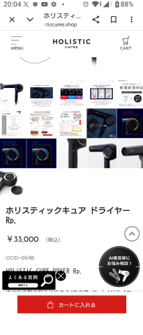 deco