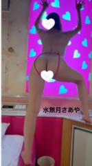 deco