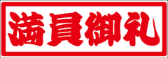 deco