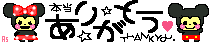 deco